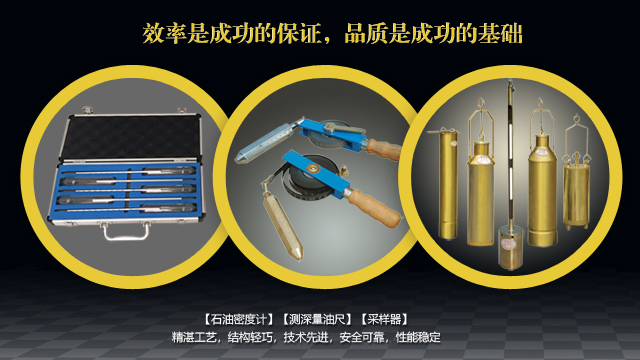 精準(zhǔn)測深，便捷量油：測深量油尺的卓越性能